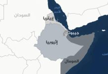 ميناء عصب: توترات جديدة بين إثيوبيا وإريتريا ميناء عصب: توترات جديدة بين إثيوبيا وإريتريا