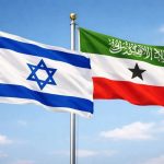 لماذا اعترفت إسرائيل بأرض الصومال؟ صوماليلاند
