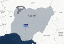 الضربات الأميركية في نيجيريا: طبيعة المنطقة المستهدفة الضربات الأميركية في نيجيريا: طبيعة المنطقة المستهدفة