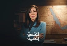 وزير الخارجية الصومالي: لن نسمح بتوطين فلسطينيين على أراضينا وزير الخارجية الصومالي: لن نسمح بتوطين فلسطينيين على أراضينا