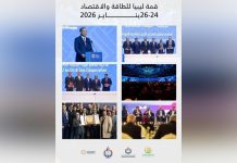 قمة ليبيا للطاقة 2026: عودة الكبار واستثمارات بمليارات الدولارات قمة ليبيا للطاقة 2026: عودة الكبار واستثمارات بمليارات الدولارات