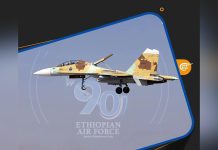 سلاح الجو الإثيوبي: بين الاحتفال العسكري والمعنى الجيوسياسي سلاح الجو الإثيوبي: بين الاحتفال العسكري والمعنى الجيوسياسي