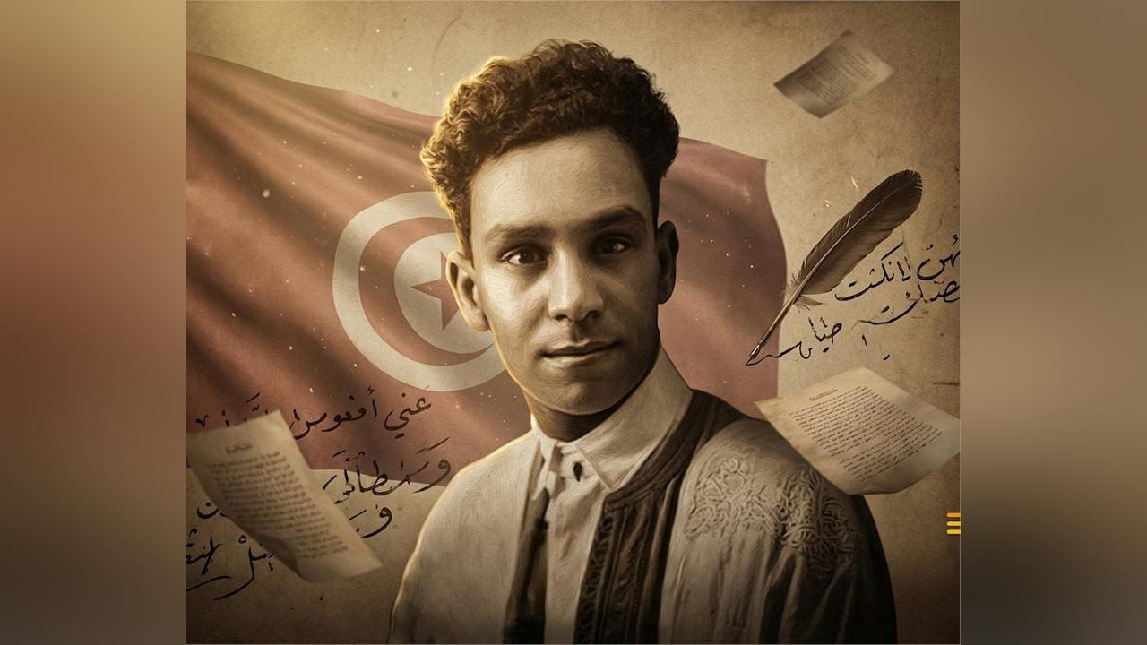 أبو القاسم الشابي: شاعر تونس مُلهم الحب والثورة أبو القاسم الشابي: شاعر تونس مُلهم الحب والثورة