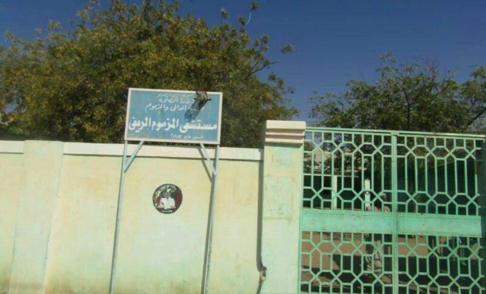 السودان: سقوط قتلى في هجوم مسيرة لقوات الدعم السريع على مستشفى السودان: سقوط قتلى في هجوم مسيرة لقوات الدعم السريع على مستشفى