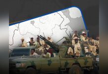 تدريب قوات الدعم السريع في إثيوبيا وتأثيره على السودان تدريب قوات الدعم السريع في إثيوبيا وتأثيره على السودان