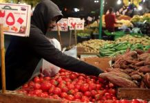 تباطؤ معدل التضخم السنوي في مصر إلى 14.9% في نيسان/أبريل تباطؤ معدل التضخم السنوي في مصر إلى 14.9% في نيسان/أبريل