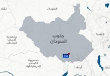جنوب السودان: 26 قتيلاً في هجوم على قاعدة عسكرية جنوب السودان: 26 قتيلاً في هجوم على قاعدة عسكرية