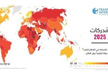 Transparency Report: Corruption Worsens in Africa Transparency Report: Corruption Worsens in Africa