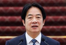 Taiwan President Delays Eswatini Visit Amid Chinese Pressure Taiwan President Delays Eswatini Visit Amid Chinese Pressure