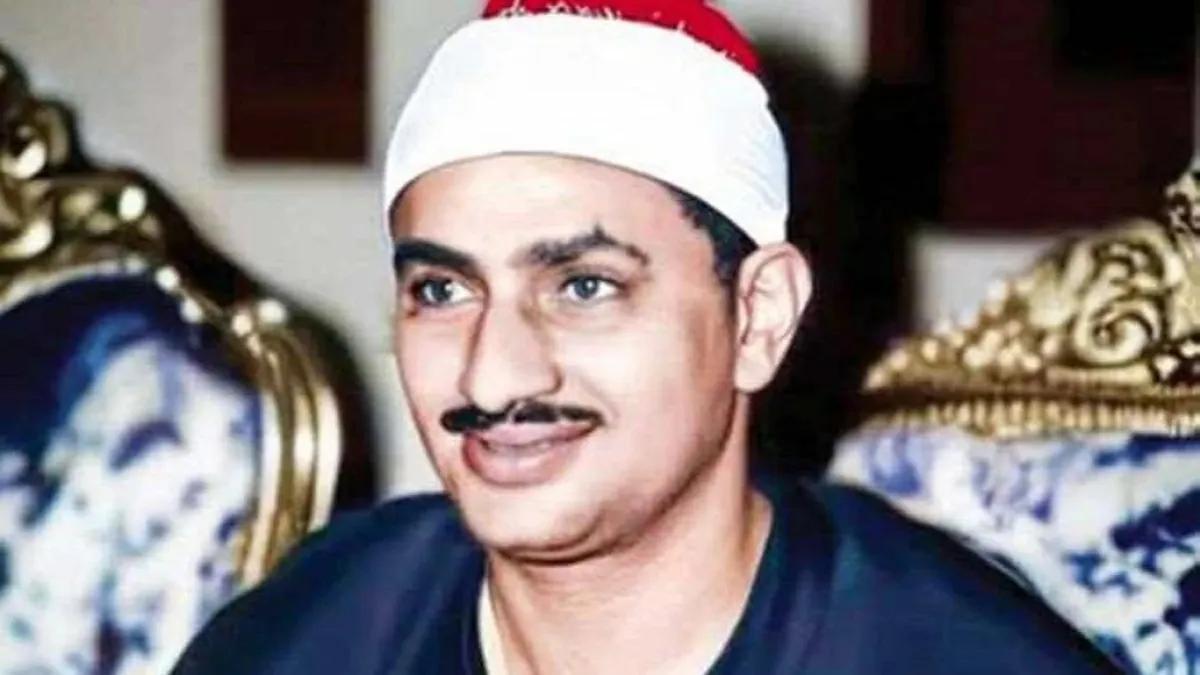 60 Years Later, El-Minshawi’S Quran Recitation Emerges 60 Years Later, El-Minshawi’S Quran Recitation Emerges