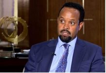 Ethiopia Raises Spending over Iran War Impact Ethiopia Raises Spending over Iran War Impact