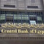 Egypt: Current Account Deficit Widens to $5.1 Billion Egypt: Current Account Deficit Widens to $5.1 Billion