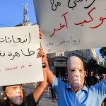 Why Aren’t Tunisians Rising Up? لماذا لا يثور التونسيون؟