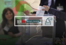 مترشحون يواجهون متاعب في جمع التوقيعات