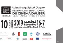 الإرهاب والهواجس النفسية تيمة “هادي هي” و”صيف مغدور”