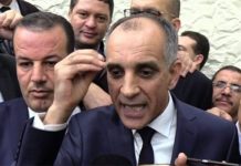 تعليمات الهاتف في محكمة سيدي امحمد كلام فايسبوك