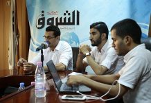 هذه تصورات “عزم” لتعديلات الدستور والإصلاح السياسي