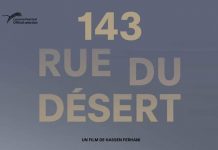 حسين فرحاني أفضل مخرج في مهرجان تورنتو السينمائي