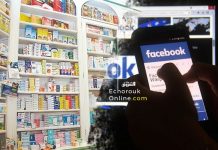 “الصيدليات الإلكترونية” تعبث بصحّة الجزائريين