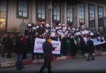 المحامون يحتجون ضد النظام الضريبي الجديد