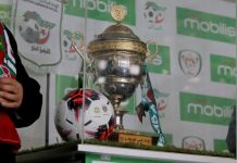 إقصاء ثلاثة فرق من القسم الأوّل