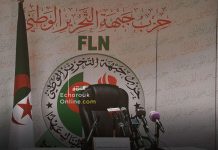 صديقي: الأفلان يملك حرية قراره وسيظل في خدمة الدولة!