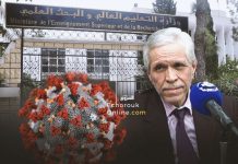 وزارة التعليم العالي تصدر تعليمة استباقية تحسبا لأي طاريء بسبب كورونا