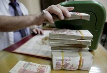 تمديد تخفيض الضريبة على الدخل بالجنوب