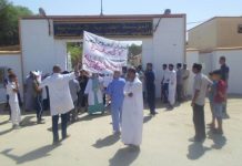 عشرات العمال والأطباء يحتجون بمستشفى عين وسارة بالجلفة