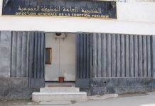 الدعوة إلى الإضرابات والمشاركة فيها ممنوع على هؤلاء