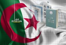 مناقشة المسودة ستتوّج بتحرير وثيقة حول التعديل الدستوري