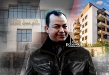 4 سنوات حبسا نافذا في حق البوشي في قضايا العقار