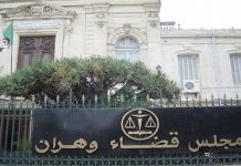 استدعاء الأمين العام السابق لولاية وهران للتحقيق