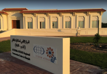 “إيكروم” يطلق برنامج ماجستير في إدارة حفظ التراث الثقافي
