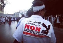 مدمنون وسكارى و”بلطجية” يحوّلون المستشفيات إلى حلبة صراع