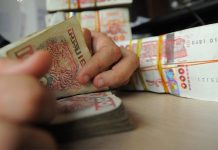 11 ألف و400 مليار سحبها الجزائريون في 8 أيام