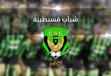 إيقاف الأمين العام أحمد ميلاط بسبب “سوء التسيير”