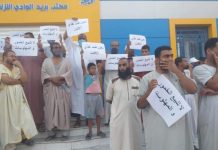 سكان الوادي ينتفضون ضد تجارة الخمور والمخدرات