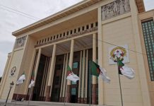 عزل أمين عام فدرالية البريد وإحالته على لجنة الانضباط