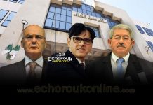 عولمي وأويحيى ويوسفي أمام مجلس قضاء الجزائر في 20 سبتمبر