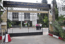 حاملو الدكتوراه والماجستير يحتجون أمام وزارة التعليم العالي