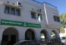 البنك الوطني الجزائري يعتزم فتح 30 وكالة رقمية خلال سنتين