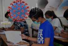 حالات استنفار قصوى بعيادات مراكز البكالوريا والسبب كورونا