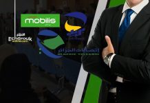 هذا ما ينتظر المُديرين الجُدد للبريد واتصالات الجزائر وموبيليس
