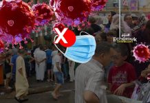 مواطنون وتجار يتخلون عن الكمامات والتدابير الوقائية لكورونا