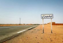 قرار إعادة الحجر الجزئي يفاجئ سكان ولاية ايليزي