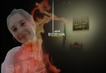 هذه تفاصيل قتل وحرق شيماء