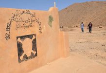 التفجيرات النووية بإينيكر.. شاهد على وحشية المستعمر