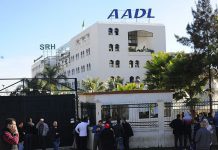 “عدل” تستقبل مكتتبيها الكترونيا