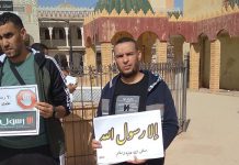 وقفة بالجلفة لنصرة النبي الكريم وتكريس دسترة الإسلام